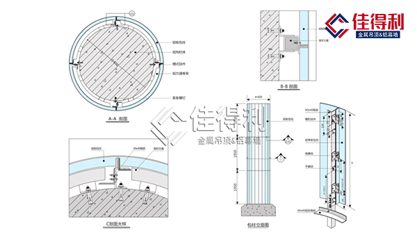 冲孔铝单板安装过程中的注意要点